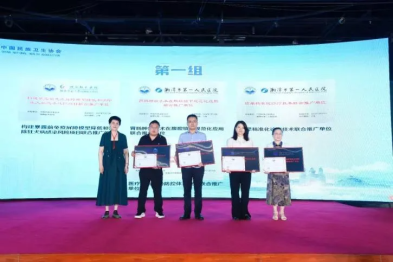 湘潭市第一人民医院神经内科主任杨申荣膺全国「络学临床贡献菁英」