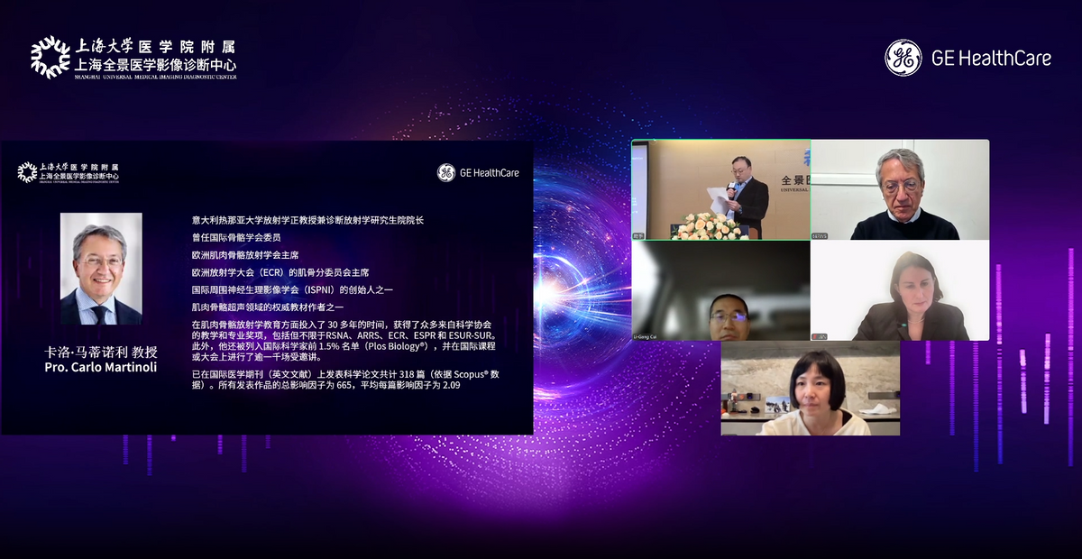 聚中欧医研之力 融医疗级深度检 ——「探肌寻声」肌骨超声诊断研讨会于上海全景圆满举行