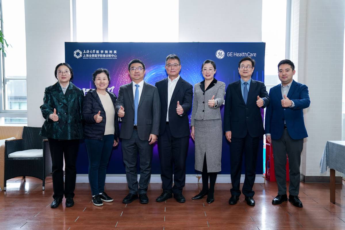 聚中欧医研之力 融医疗级深度检 ——「探肌寻声」肌骨超声诊断研讨会于上海全景圆满举行