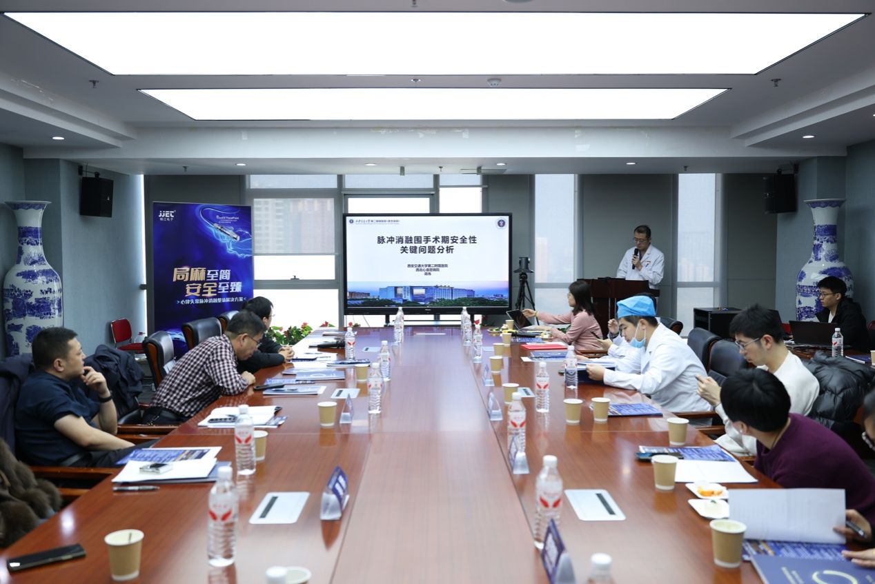 全国第二、西北第一所 CDQI 心房颤动脉冲电场消融规范化诊疗培训基地在我院揭牌