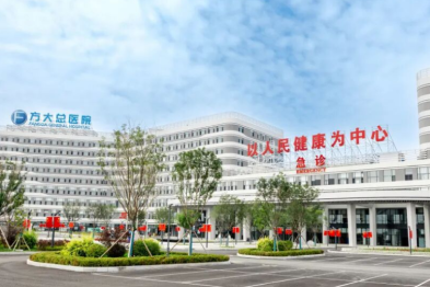 精准「净化」护心脑 技术引领守安康——辽宁方大总医院成功开展复杂高脂血症血脂净化治疗