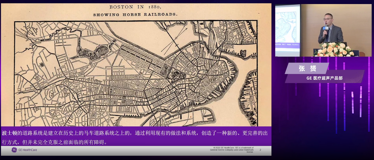 聚中欧医研之力 融医疗级深度检 ——「探肌寻声」肌骨超声诊断研讨会于上海全景圆满举行