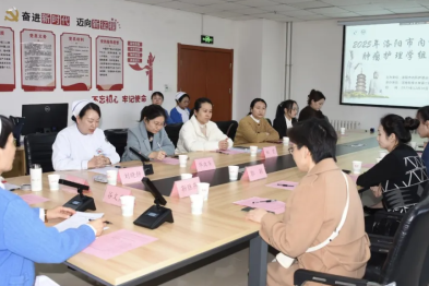 探索肿瘤护理新路径，共享疑难病例智慧 | 2025 年洛阳市内科护理分会肿瘤护理学组疑难案例分享会在河科大二附院顺利召开