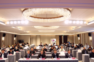 薪火相传启新程 精进技艺促发展--湘潭市普通外科医疗质量控制中心换届大会暨 2025 年学术年会圆满落幕