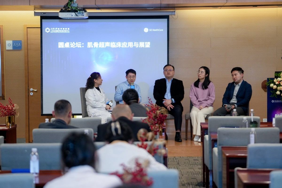 聚中欧医研之力 融医疗级深度检 ——「探肌寻声」肌骨超声诊断研讨会于上海全景圆满举行