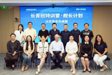 邹其芳、章锦才等担任「牙医领袖计划」评审，100 万元奖学金池赋能行业未来领军者