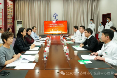 内蒙古自治区卫生健康委百万减残工程专家委员会莅临宁城县中心医院督查指导卒中中心建设工作