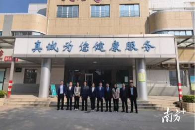 医改赋能北部医疗中心建设，珠江医院三水医院全面托管大塘卫生院