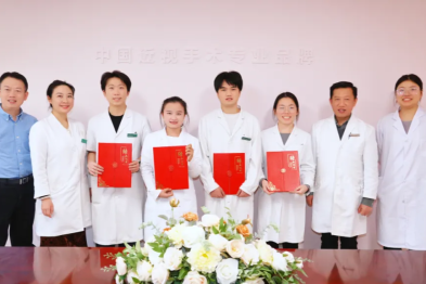 成都中医药大学眼科学院 2022 级眼视光学专业本科生实习结业典礼举行