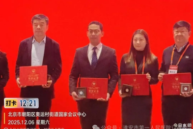 全省唯一 代表江苏上榜！淮安市一院荣获中国胸痛中心质量提升先锋单位