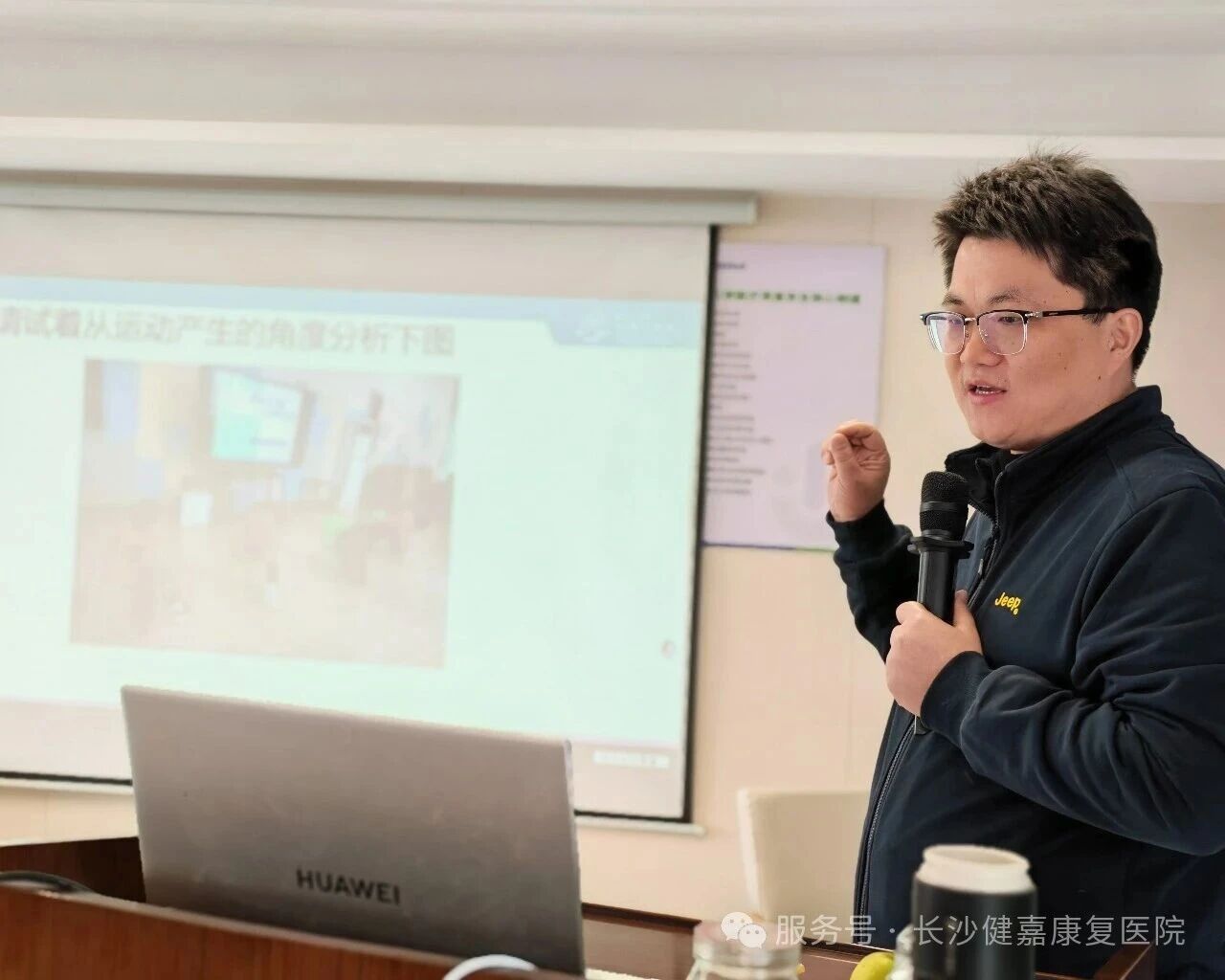 长沙市康复医学会 2025 年《GCT 整体控制 - 绳带疗法》专题技术研修班于长沙健嘉康复医院圆满举行