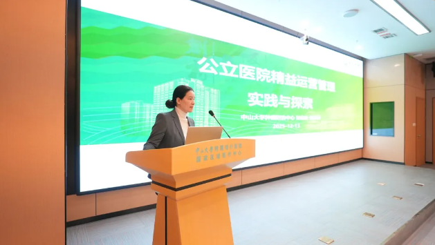 党建引领促发展,昆仑同行谱新章——中山大学及各附属医院党政后勤干部来喀开展专题交流