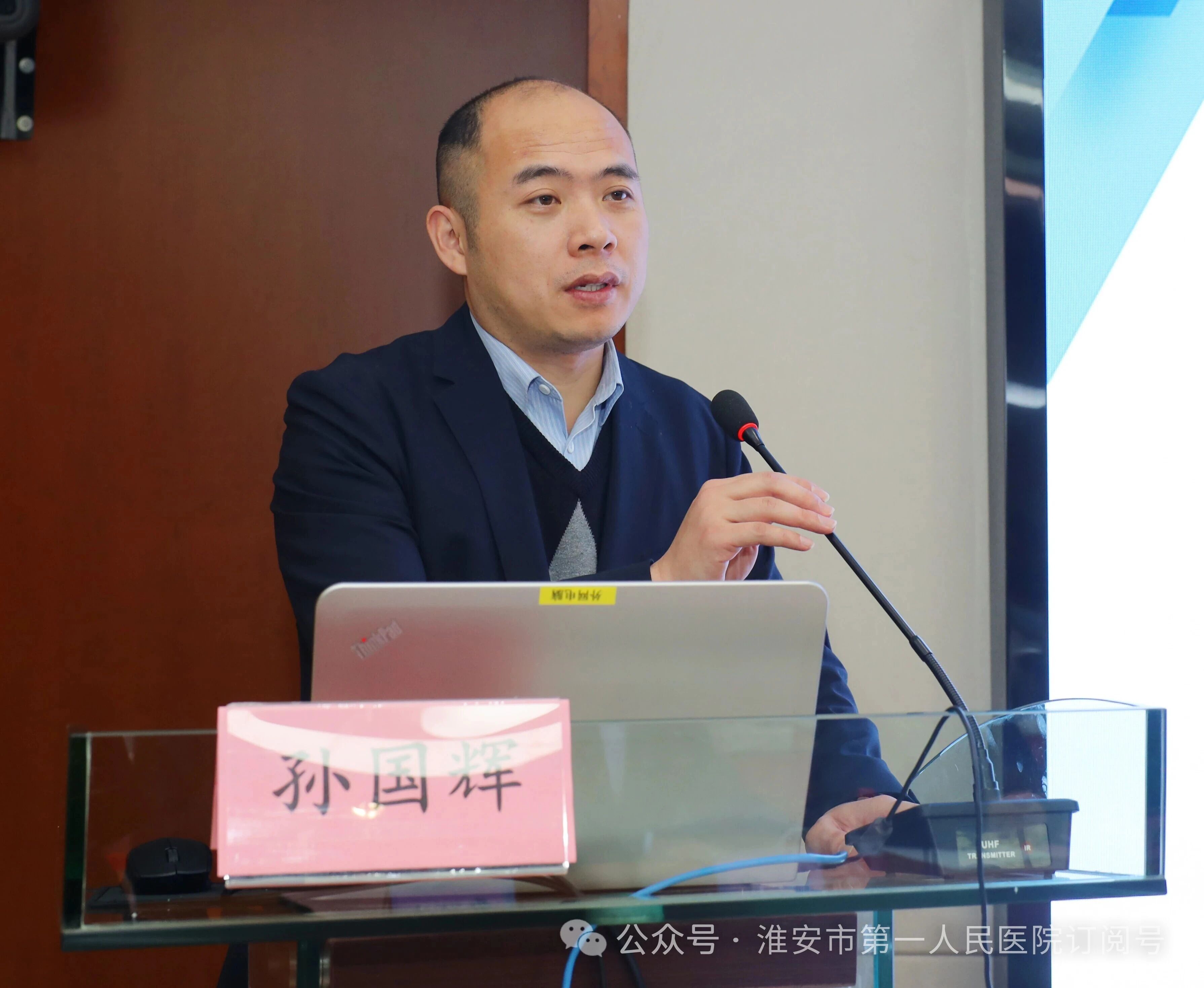 产教融汇聚合力，医工交叉谱新篇——淮安市一院举行北京工业大学产教融合研究生联合培养基地揭牌仪式