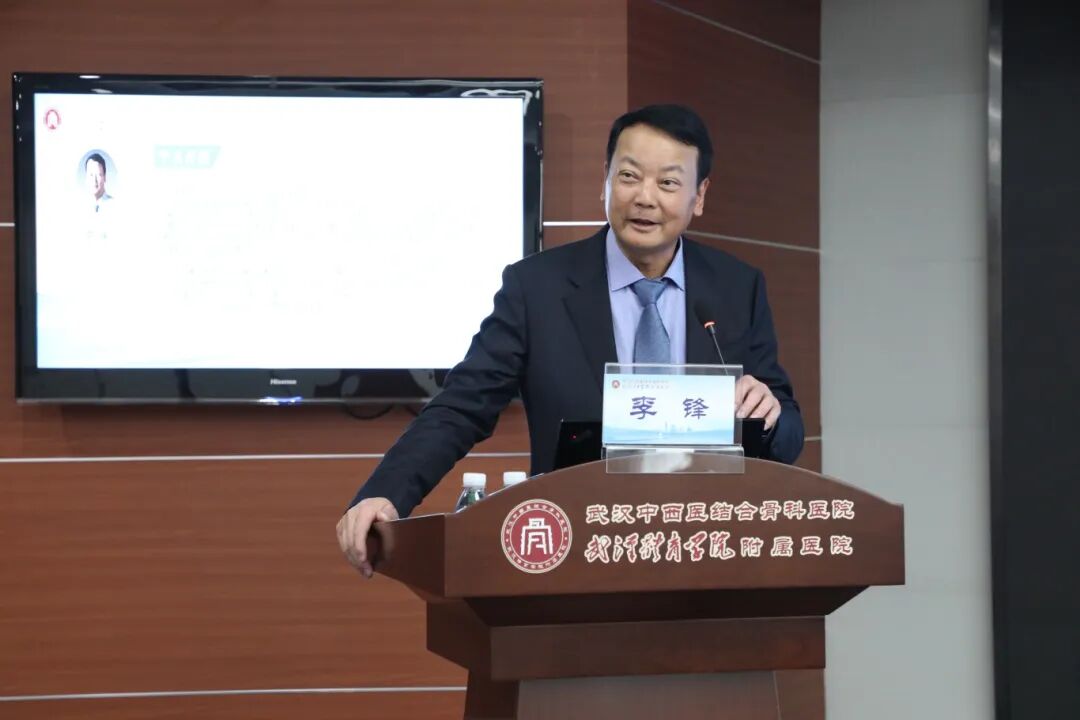 五秩风华守正创新 中西合璧续写华章——建院 50 周年学术周暨 2025 第八届武汉东湖骨科论坛圆满举行