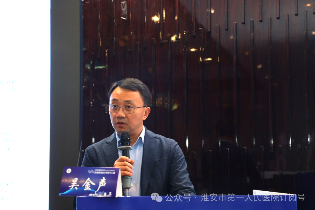 淮安市一院成功承办 2025 年省级继续教育项目《肝癌微创治疗进展学习班》