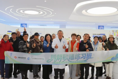 当歌声遇上健康：成都仁品跨界联动，守护中老年人群「金嗓子」！