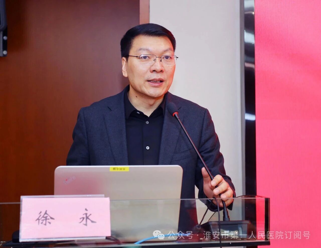 产教融汇聚合力，医工交叉谱新篇——淮安市一院举行北京工业大学产教融合研究生联合培养基地揭牌仪式