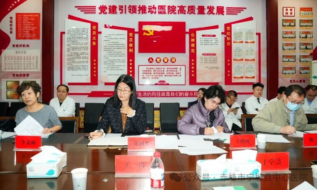 内蒙古自治区卫生健康委百万减残工程专家委员会莅临宁城县中心医院督查指导卒中中心建设工作