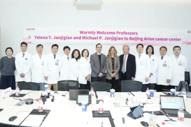 美国纪念斯隆凯特琳癌症中心专家团队到访美中爱瑞，共建国际化医疗学术平台探讨肿瘤诊疗难题