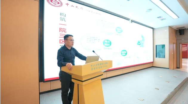 党建引领促发展,昆仑同行谱新章——中山大学及各附属医院党政后勤干部来喀开展专题交流