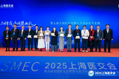 正大光明眼科集团荣获 2025「年度品牌医生团队」和创新案例大赛优秀奖