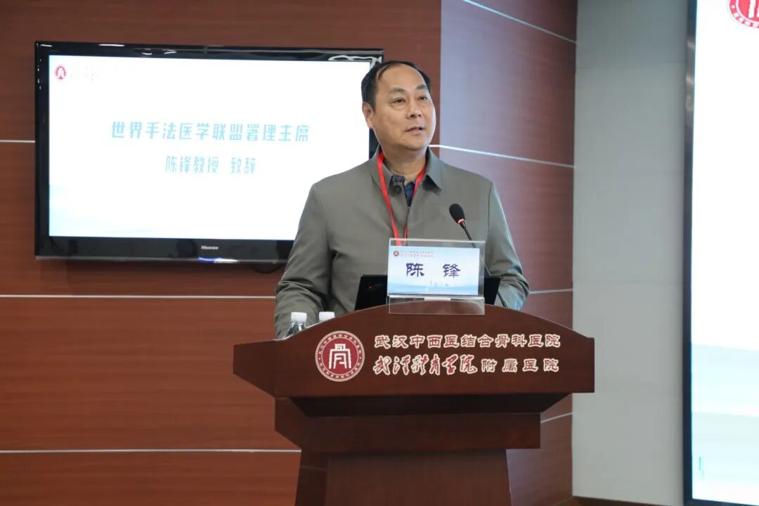 五秩风华守正创新 中西合璧续写华章——建院 50 周年学术周暨 2025 第八届武汉东湖骨科论坛圆满举行