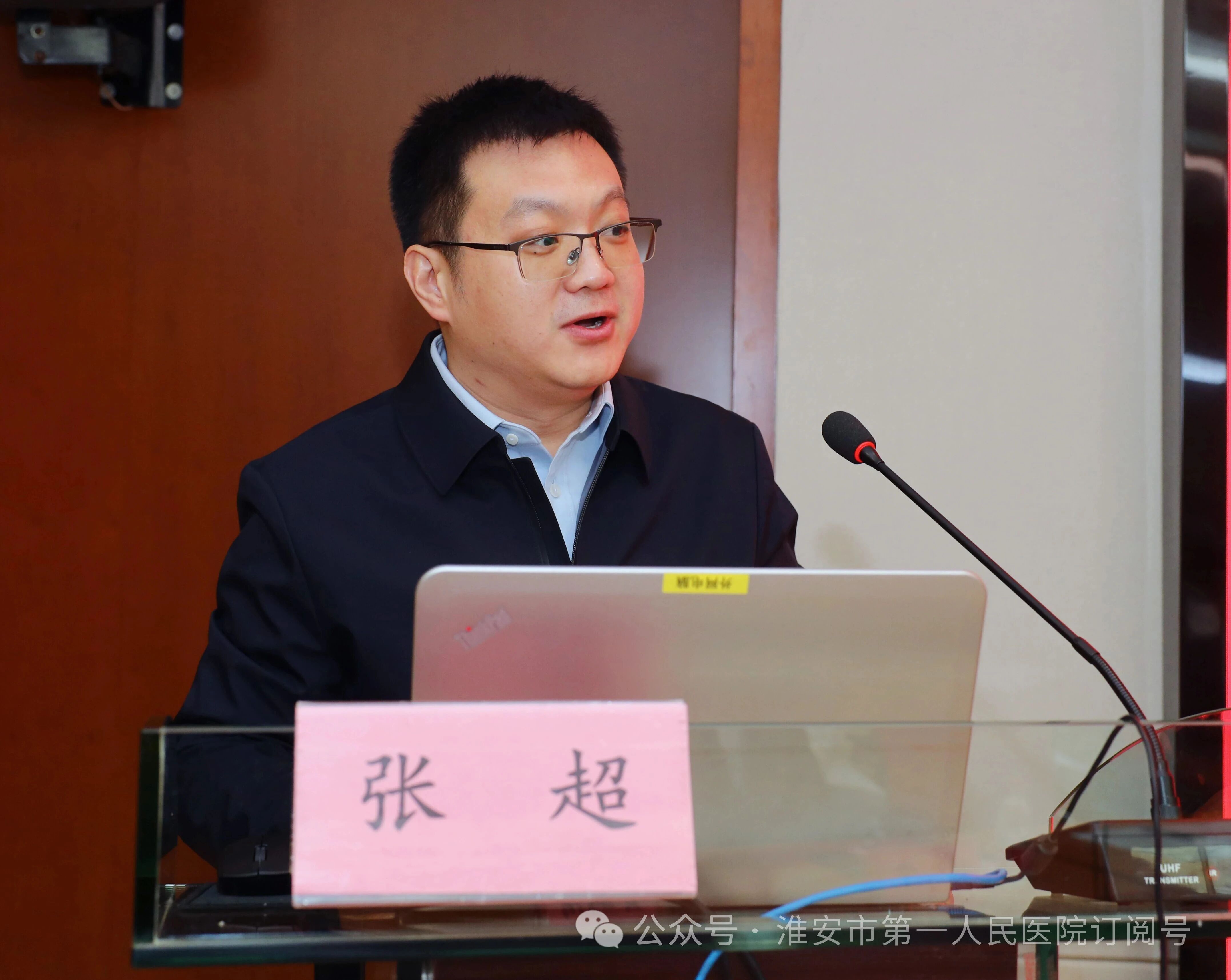 产教融汇聚合力，医工交叉谱新篇——淮安市一院举行北京工业大学产教融合研究生联合培养基地揭牌仪式