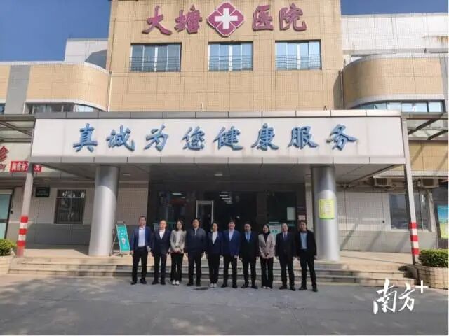 医改赋能北部医疗中心建设,珠江医院三水医院全面托管大塘卫生院