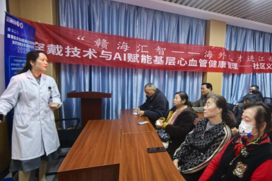 「2025 穿戴技术与 AI 赋能的心血管疾病全周期精准诊疗技术合作与交流」活动在南昌顺利举行