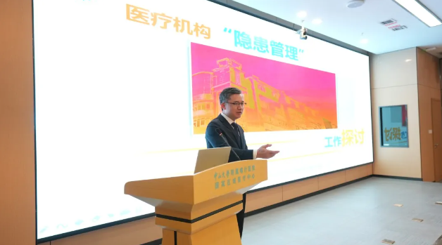 党建引领促发展,昆仑同行谱新章——中山大学及各附属医院党政后勤干部来喀开展专题交流