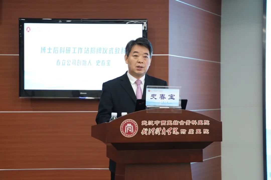 五秩风华守正创新 中西合璧续写华章——建院 50 周年学术周暨 2025 第八届武汉东湖骨科论坛圆满举行