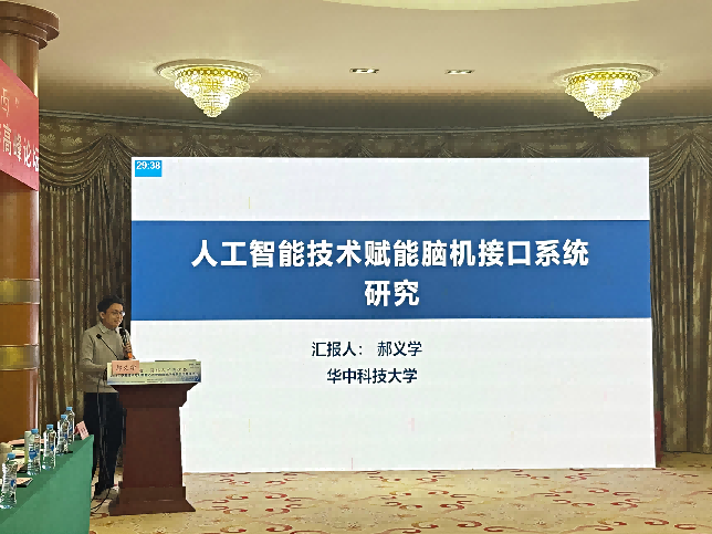 「赣海汇智——海外人才进江西」项目「2025 穿戴技术与 AI 赋能心血管疾病精准诊疗技术合作与交流」活动举行