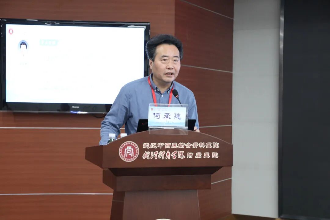 五秩风华守正创新 中西合璧续写华章——建院 50 周年学术周暨 2025 第八届武汉东湖骨科论坛圆满举行