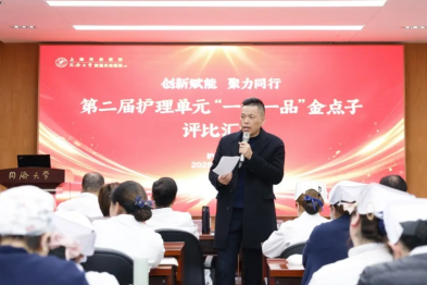 「发明家」再出「金点子」！上海天佑医院「一科一品」金点子决赛涌现多项成果