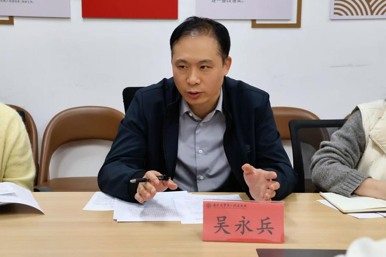 南大二附院召开分众化理论武装青年研讨会暨院领导领学活动