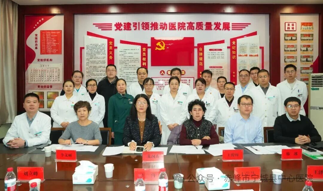 内蒙古自治区卫生健康委百万减残工程专家委员会莅临宁城县中心医院督查指导卒中中心建设工作