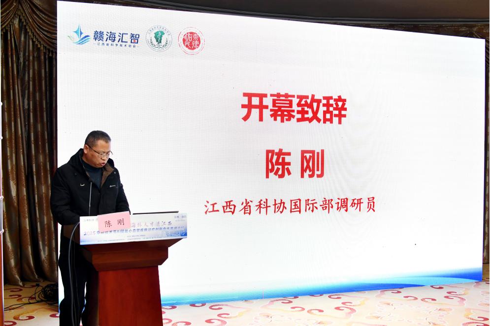 「赣海汇智——海外人才进江西」项目「2025 穿戴技术与 AI 赋能心血管疾病精准诊疗技术合作与交流」活动举行