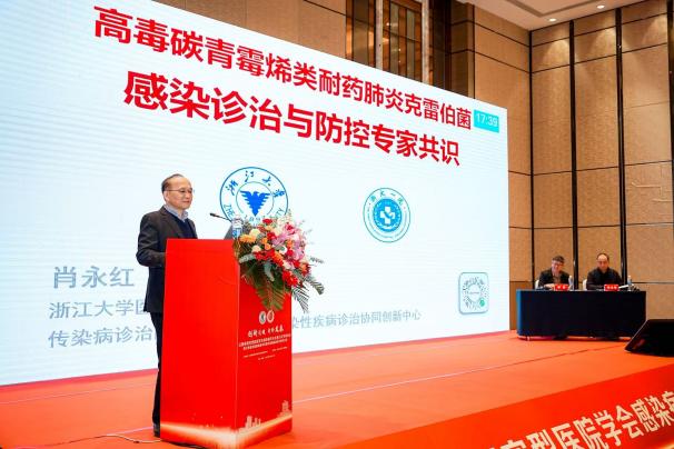 江西省研究型医院学会感染病学分会第八次学术会议暨首届感染病学科青年医师临床诊疗提升会顺利召开