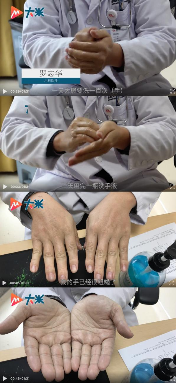 儿科医生罗志华:15 载儿医路,一双「绿手」护佑十万患儿安康