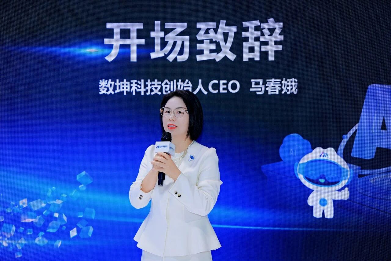 战略布局数智医疗!成都新华医院携手数坤科技 共筑健康服务新生态