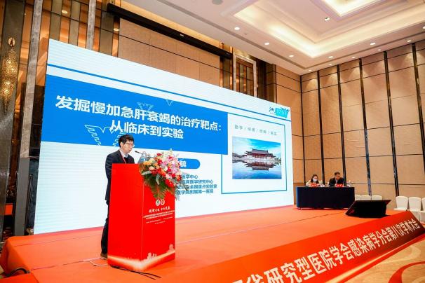 江西省研究型医院学会感染病学分会第八次学术会议暨首届感染病学科青年医师临床诊疗提升会顺利召开