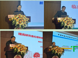 南昌大学二附院成功举办 2025 年度医疗器械/药物临床试验 GCP 培训会