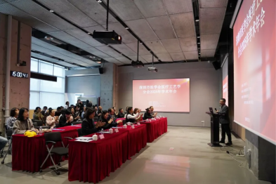 深圳市医学会医疗工艺学分会 2025 学术年会顺利召开