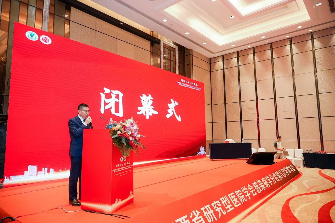 江西省研究型医院学会感染病学分会第八次学术会议暨首届感染病学科青年医师临床诊疗提升会顺利召开