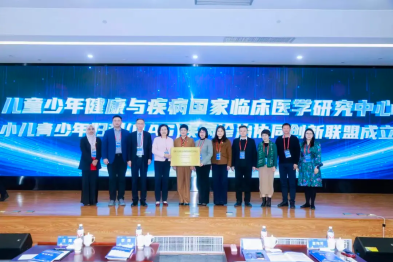 深圳市妇幼保健院正式加入全国小儿与青少年妇科（PAG）疾病诊治协同创新联盟
