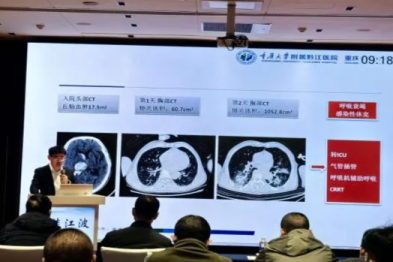 笃行学术之路 精进专业之声