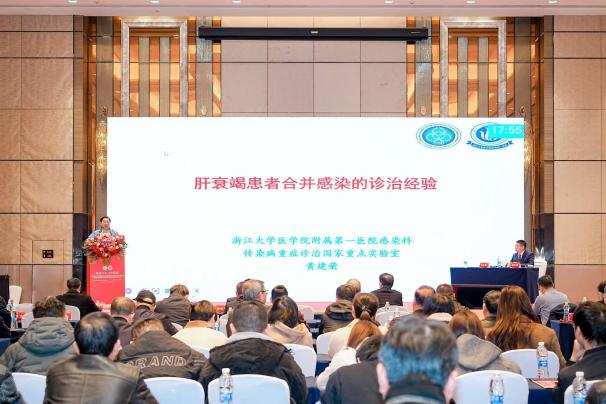 江西省研究型医院学会感染病学分会第八次学术会议暨首届感染病学科青年医师临床诊疗提升会顺利召开