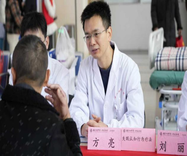 南大二附院举办百年院庆睡眠义诊—融合中西医与行为认知疗法，助力市民改善睡眠健康