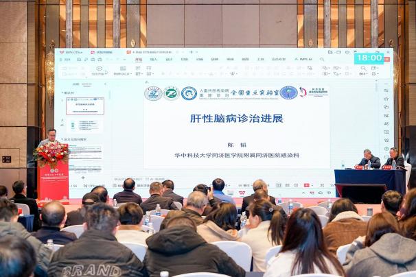 江西省研究型医院学会感染病学分会第八次学术会议暨首届感染病学科青年医师临床诊疗提升会顺利召开