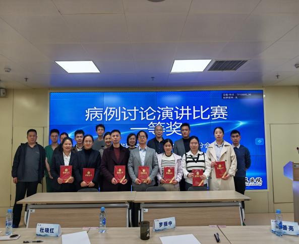 南昌大学二附院成功承办江西省青年麻醉医生病例比赛
